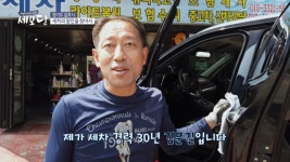 달인세차장