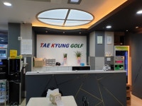 태경스크린골프