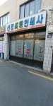 남양씨링인쇄사 | 선경씨링인쇄사