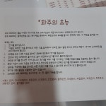 스누피화앤힐 | 스누피 화앤힐