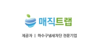 매직트랩