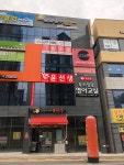 윤선생우리집앞영어교실 대곡한실초점
