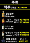 나이스노래클럽