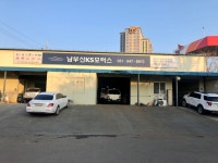 남부산KS모터스