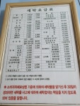 닥터크리닝