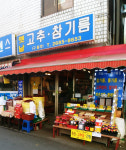 옛날고추참기름