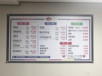 분수대숯불갈비회관