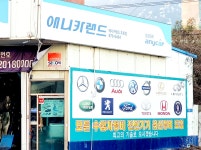 애니카랜드 호원점