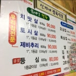 신가네식당