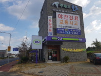 CU 제주서부중앙점