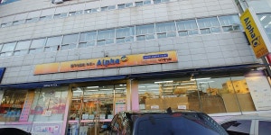 알파 대구중앙점