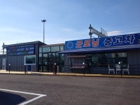 굿모닝카