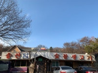 송산한우마을
