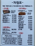자돈심