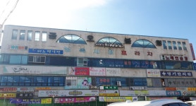 형곡시장프라자