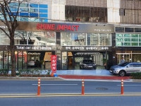더 램 디테일 김해점