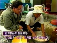 정선이모네식당