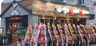 역전할머니맥주 세종조치원점