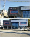 대현건축사사무소