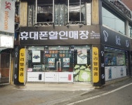 두리텔레콤