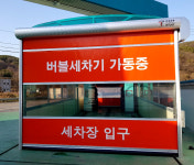 앤트루