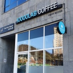 만랩커피 예산군청점