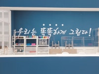 책읽는루브르아뜰리에다산자이센터 | 책읽는루브르아뜰리에 다산센터