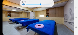 더썸테라피