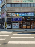 제일이용소