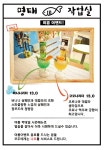 명태작업실