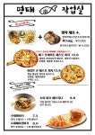 명태작업실