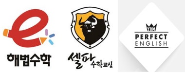 e해법수학 노벨학원