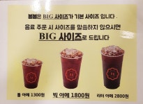 봄봄