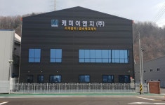 캐미이엔지