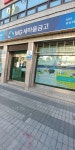 남산2동새마을금고남신2동지점