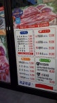지글지글정육식당 대야점