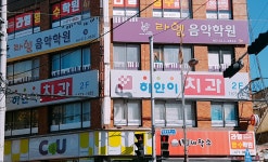 하얀이치과의원