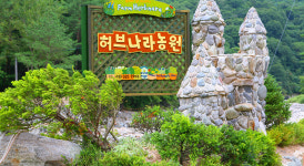 동화속이야기펜션