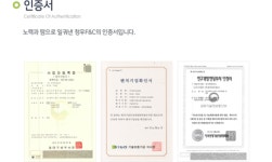 청우에프엔씨