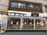 조옥당 약수역본점