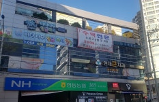 현대큰치과의원