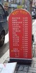 행복한집밥