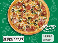 파파존스 서인천점