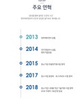 청우에프엔씨