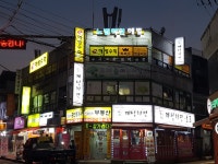 e해법수학 노벨학원