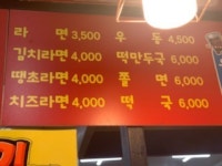 원조애기김밥