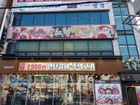 헤라노래연습장