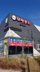 모아수산푸드