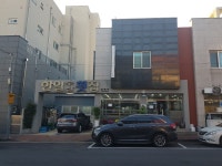 한일수산횟집