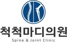 척척마디의원